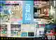 限定御朱印
