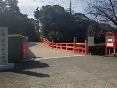 宇佐神宮(大分県)