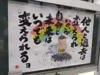 信行寺(福井県)