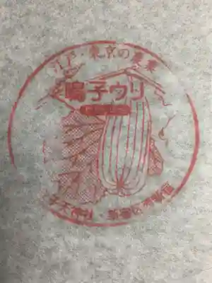 成子天神社(東京都)