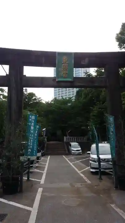 芝東照宮の鳥居