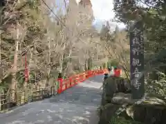 今熊野観音寺の建物その他