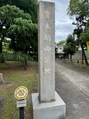 太閤山常泉寺の{uncategorized: "未分類", other: "その他", undefined: "問題あり", building: "その他建物", grave: "お墓", sacred_gate: "鳥居", guardian: "狛犬", statue: "像", buddha: "仏像", history: "歴史", nature: "自然", garden: "庭園", animal: "動物", pagoda: "塔", temizu: "手水舎", mountain_gate: "山門・神門", sanctuary: "本殿・本堂", subordinate: "末社・摂社", art: "芸術", scenery: "景色", jizo: "地蔵", ema: "絵馬", goshuin: "御朱印", omikuji: "おみくじ", items: "授与品その他", amulet: "お守り", goshuincho: "御朱印帳", eats: "食事", festival: "お祭り", votive_dance: "神楽", shichigosan: "七五三参", wedding: "結婚式", experience: "体験その他", initially: "初詣", around: "周辺", anti_infection: "感染症対策"}