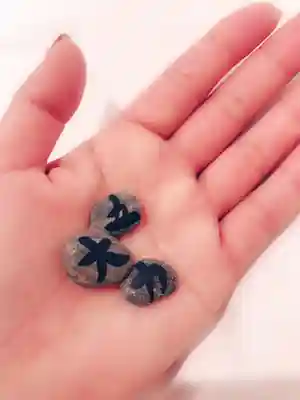 住吉大社の授与品その他