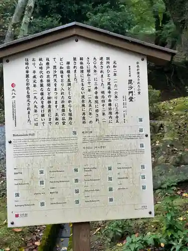 園城寺（三井寺）(滋賀県)