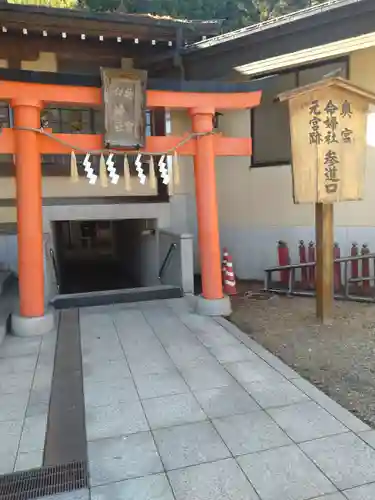 竹駒神社(宮城県)
