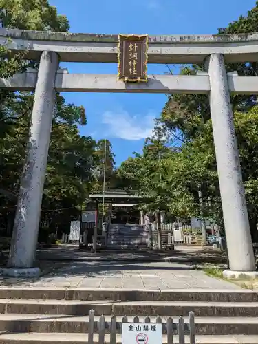 針綱神社(愛知県)