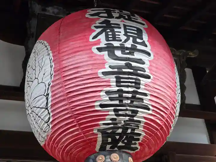 積善院(京都府)