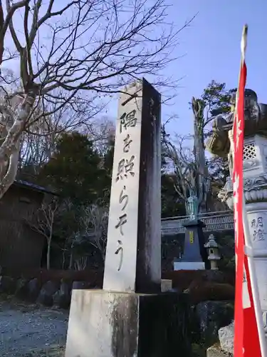 東円寺(山梨県)