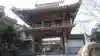 報恩寺の山門・神門