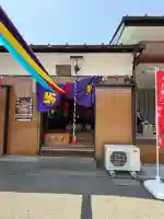 清水山中野堂の{uncategorized: "未分類", other: "その他", undefined: "問題あり", building: "その他建物", grave: "お墓", sacred_gate: "鳥居", guardian: "狛犬", statue: "像", buddha: "仏像", history: "歴史", nature: "自然", garden: "庭園", animal: "動物", pagoda: "塔", temizu: "手水舎", mountain_gate: "山門・神門", sanctuary: "本殿・本堂", subordinate: "末社・摂社", art: "芸術", scenery: "景色", jizo: "地蔵", ema: "絵馬", goshuin: "御朱印", omikuji: "おみくじ", items: "授与品その他", amulet: "お守り", goshuincho: "御朱印帳", eats: "食事", festival: "お祭り", votive_dance: "神楽", shichigosan: "七五三参", wedding: "結婚式", experience: "体験その他", initially: "初詣", around: "周辺", anti_infection: "感染症対策"}