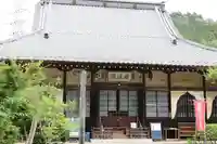 長念寺(埼玉県)