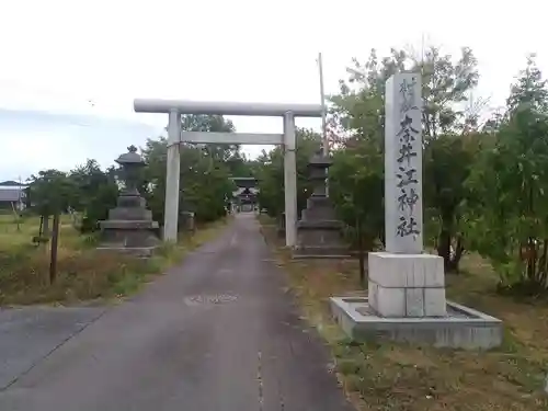 奈井江神社の鳥居