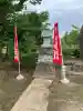 素鵞神社の{uncategorized: "未分類", other: "その他", undefined: "問題あり", building: "その他建物", grave: "お墓", sacred_gate: "鳥居", guardian: "狛犬", statue: "像", buddha: "仏像", history: "歴史", nature: "自然", garden: "庭園", animal: "動物", pagoda: "塔", temizu: "手水舎", mountain_gate: "山門・神門", sanctuary: "本殿・本堂", subordinate: "末社・摂社", art: "芸術", scenery: "景色", jizo: "地蔵", ema: "絵馬", goshuin: "御朱印", omikuji: "おみくじ", items: "授与品その他", amulet: "お守り", goshuincho: "御朱印帳", eats: "食事", festival: "お祭り", votive_dance: "神楽", shichigosan: "七五三参", wedding: "結婚式", experience: "体験その他", initially: "初詣", around: "周辺", anti_infection: "感染症対策"}