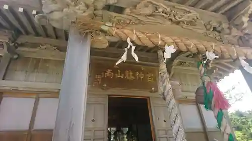 高山稲荷神社(青森県)