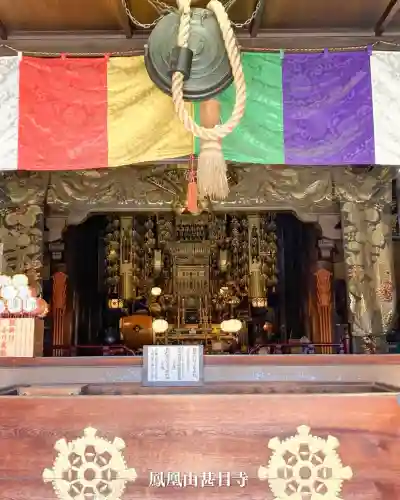 甚目寺(愛知県)