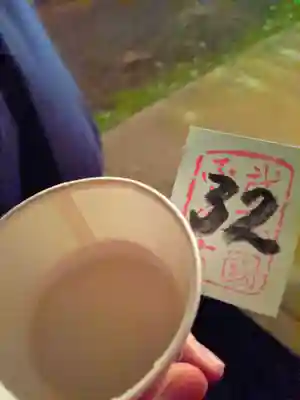 八幡神社(東京都)