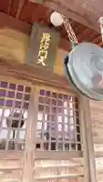 天竜寺のその他建物