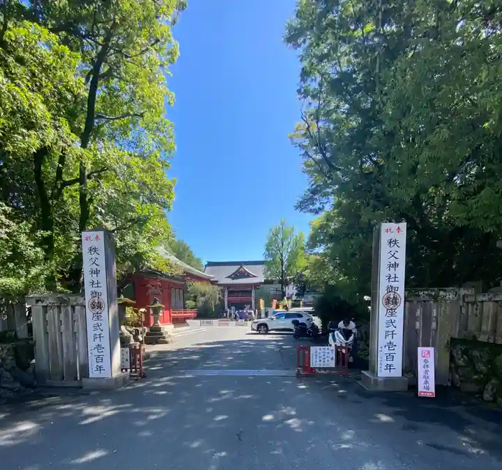 秩父神社の庭園