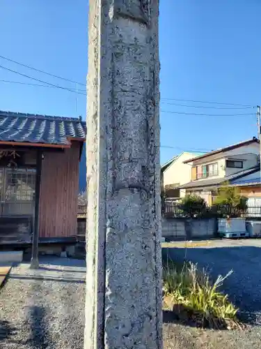 能満寺 (身代り不動尊)(栃木県)