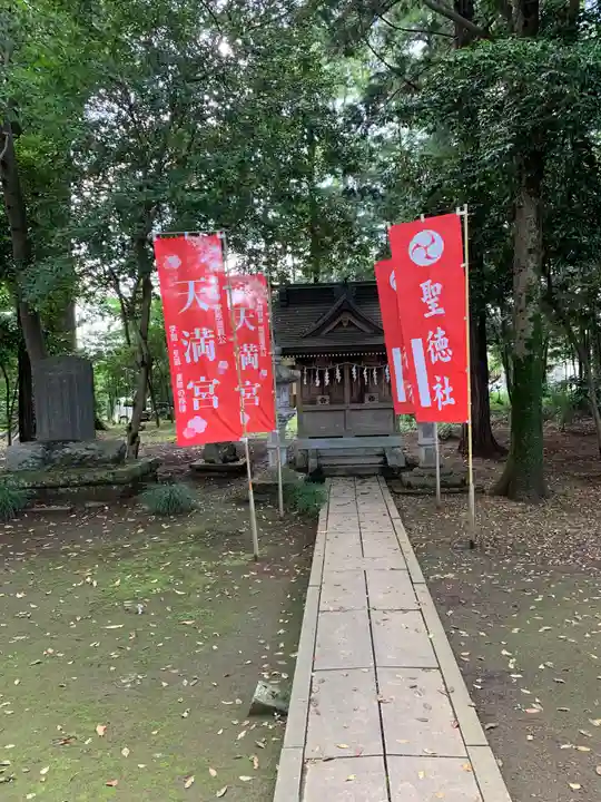 沓掛香取神社(茨城県)