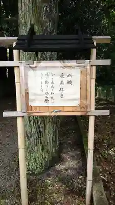 熊野神社のその他建物