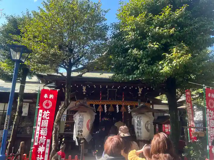 花園稲荷神社(東京都)