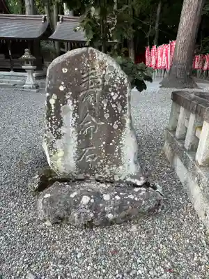 多賀大社のその他建物