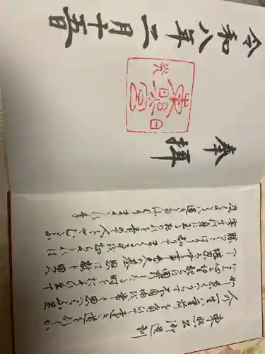 日光東照宮(栃木県)