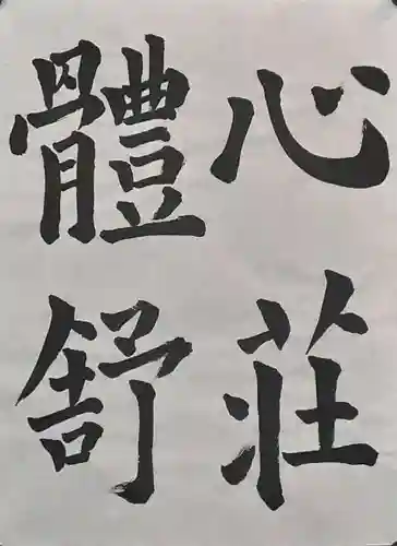 西方山極楽寺(岐阜県)