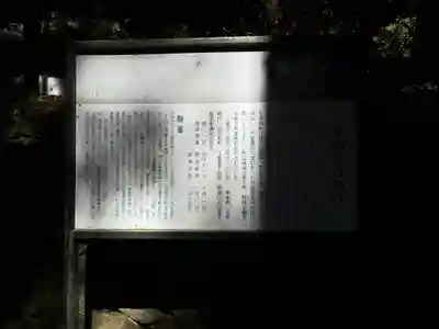 新海三社神社(長野県)