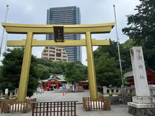 金神社の鳥居