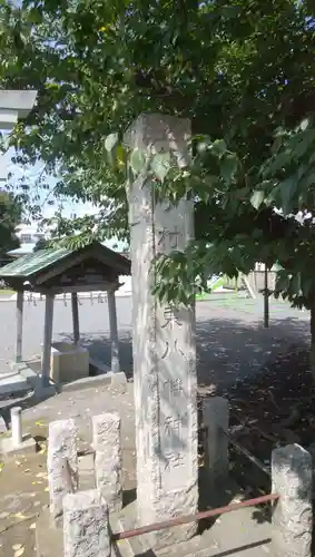 東八幡神社のその他建物