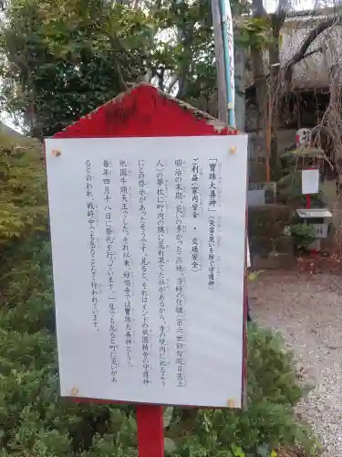 妙唱寺(栃木県)