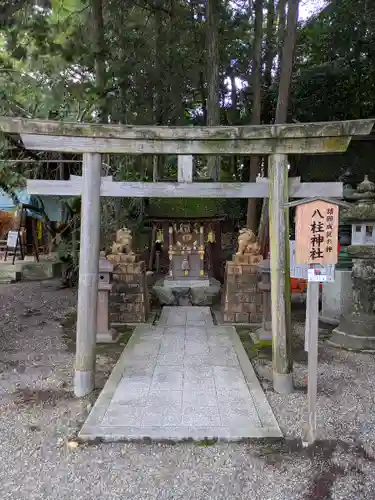 建部大社(滋賀県)