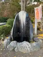 温泉神社〜いわき湯本温泉〜(福島県)