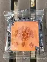 浄見寺の{uncategorized: "未分類", other: "その他", undefined: "問題あり", building: "その他建物", grave: "お墓", sacred_gate: "鳥居", guardian: "狛犬", statue: "像", buddha: "仏像", history: "歴史", nature: "自然", garden: "庭園", animal: "動物", pagoda: "塔", temizu: "手水舎", mountain_gate: "山門・神門", sanctuary: "本殿・本堂", subordinate: "末社・摂社", art: "芸術", scenery: "景色", jizo: "地蔵", ema: "絵馬", goshuin: "御朱印", omikuji: "おみくじ", items: "授与品その他", amulet: "お守り", goshuincho: "御朱印帳", eats: "食事", festival: "お祭り", votive_dance: "神楽", shichigosan: "七五三参", wedding: "結婚式", experience: "体験その他", initially: "初詣", around: "周辺", anti_infection: "感染症対策"}