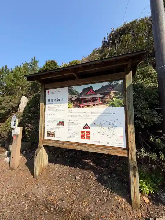 日御碕神社の{uncategorized: "未分類", other: "その他", undefined: "問題あり", building: "その他建物", grave: "お墓", sacred_gate: "鳥居", guardian: "狛犬", statue: "像", buddha: "仏像", history: "歴史", nature: "自然", garden: "庭園", animal: "動物", pagoda: "塔", temizu: "手水舎", mountain_gate: "山門・神門", sanctuary: "本殿・本堂", subordinate: "末社・摂社", art: "芸術", scenery: "景色", jizo: "地蔵", ema: "絵馬", goshuin: "御朱印", omikuji: "おみくじ", items: "授与品その他", amulet: "お守り", goshuincho: "御朱印帳", eats: "食事", festival: "お祭り", votive_dance: "神楽", shichigosan: "七五三参", wedding: "結婚式", experience: "体験その他", initially: "初詣", around: "周辺", anti_infection: "感染症対策"}