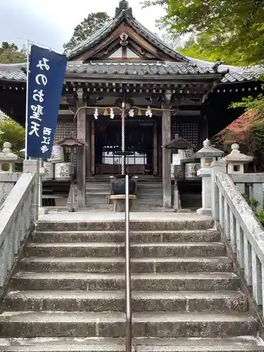 聖天宮 西江寺のその他建物