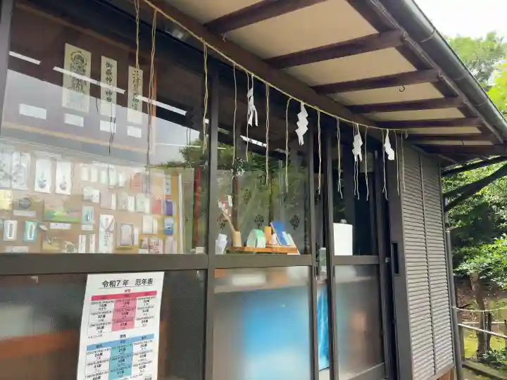 横浜御嶽神社(神奈川県)