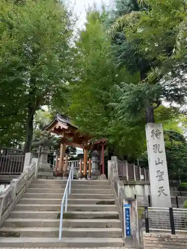 待乳山聖天（本龍院）(東京都)