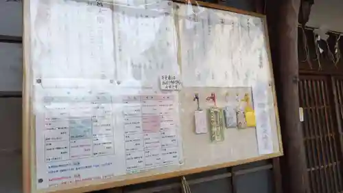 鎌達稲荷神社(京都府)