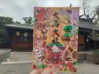 和泉國一之宮 大鳥大社の御朱印