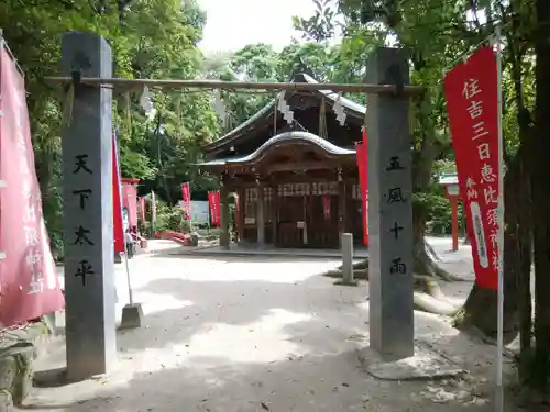 住吉神社の末社・摂社