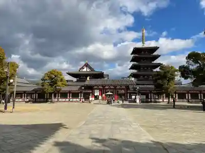 四天王寺(大阪府)