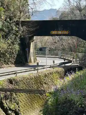 女瀧不動(神奈川県)