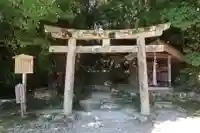 福地若王子神社(兵庫県)