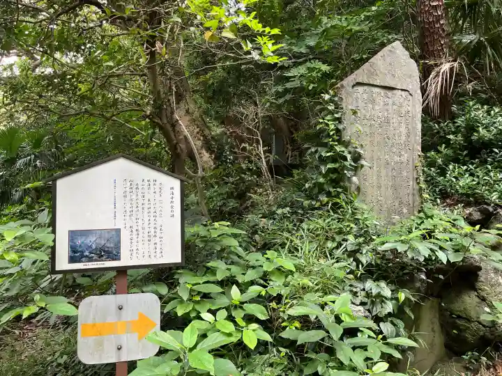 叶神社(東叶神社)(神奈川県)