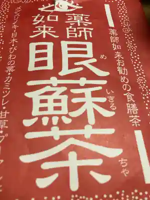 道隆寺の{uncategorized: "未分類", other: "その他", undefined: "問題あり", building: "その他建物", grave: "お墓", sacred_gate: "鳥居", guardian: "狛犬", statue: "像", buddha: "仏像", history: "歴史", nature: "自然", garden: "庭園", animal: "動物", pagoda: "塔", temizu: "手水舎", mountain_gate: "山門・神門", sanctuary: "本殿・本堂", subordinate: "末社・摂社", art: "芸術", scenery: "景色", jizo: "地蔵", ema: "絵馬", goshuin: "御朱印", omikuji: "おみくじ", items: "授与品その他", amulet: "お守り", goshuincho: "御朱印帳", eats: "食事", festival: "お祭り", votive_dance: "神楽", shichigosan: "七五三参", wedding: "結婚式", experience: "体験その他", initially: "初詣", around: "周辺", anti_infection: "感染症対策"}