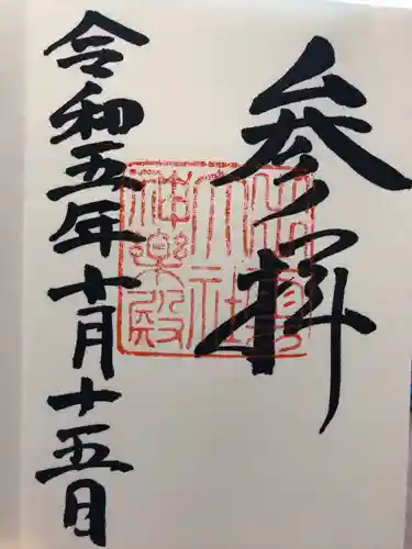 出雲大社神楽殿(島根県)